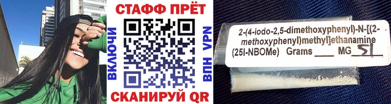 Купить закладку Альфа ПВП  Бутират  Псилоцибиновые грибы  Меф мяу мяу  Экстази  Марихуана  КОКАИН  АМФЕТАМИН  ГАШИШ  Юрьевец