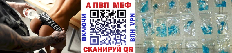 Купить  Юрьевец  A-PVP Соль 