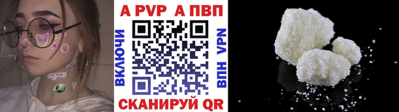 Alfa_PVP кристаллы Юрьевец