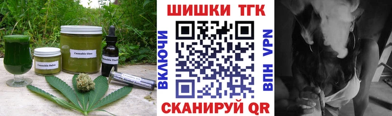 Купить где Юрьевец Cannafood марихуана