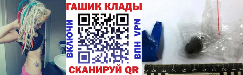 Купить где  Юрьевец  ГАШ Premium 