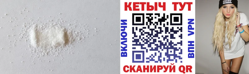 Купить  Юрьевец  КЕТАМИН ketamine 
