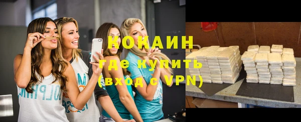 метамфетамин Иннополис