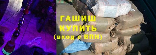 дистиллят марихуана Инсар