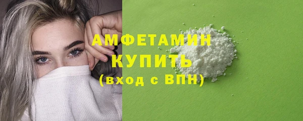 метамфетамин Иннополис