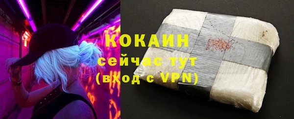 метамфетамин Иннополис