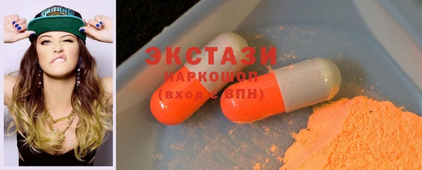 метамфетамин Иннополис