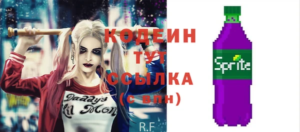 метамфетамин Иннополис