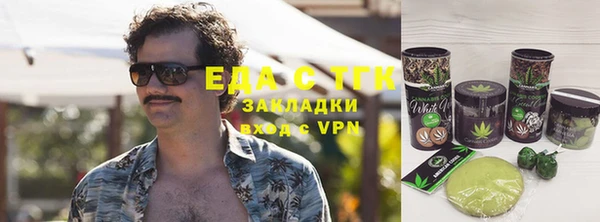дистиллят марихуана Инсар