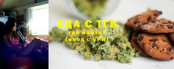 дистиллят марихуана Инсар