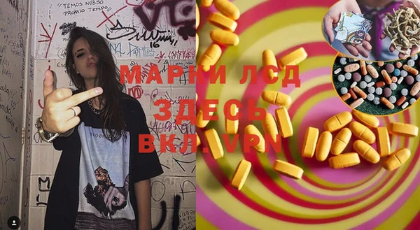 дистиллят марихуана Инсар