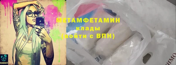 мяу мяу мука Инта