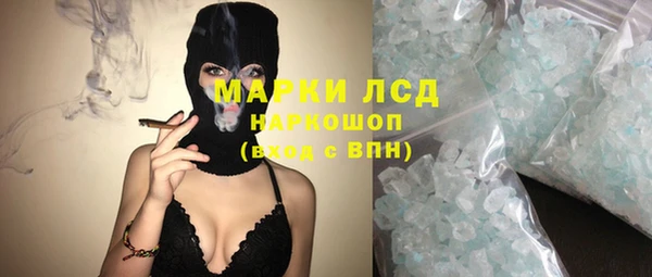 дистиллят марихуана Инсар