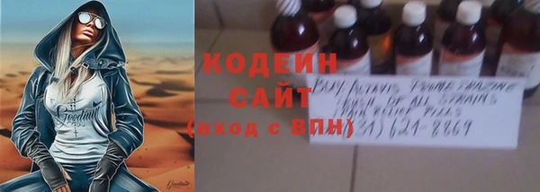 метамфетамин Иннополис