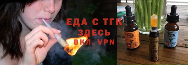 метамфетамин Иннополис