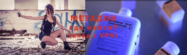 мяу мяу мука Инта
