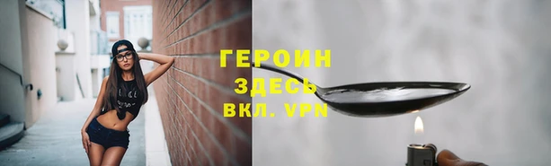 дистиллят марихуана Инсар