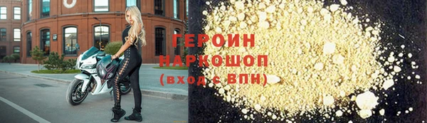 метамфетамин Иннополис