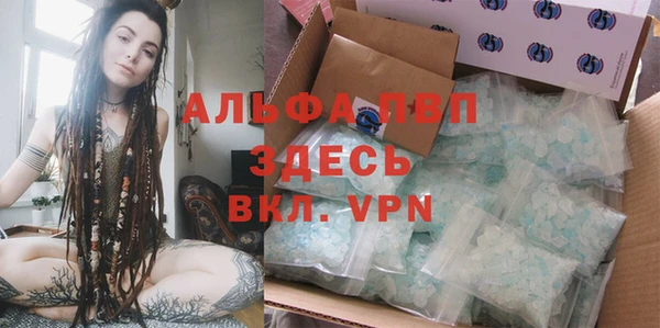 метамфетамин Иннополис