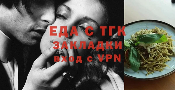метамфетамин Иннополис