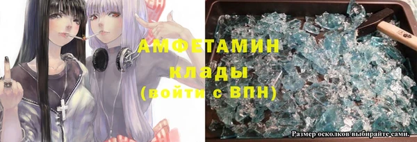 метамфетамин Иннополис