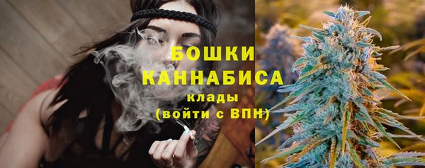 метамфетамин Иннополис