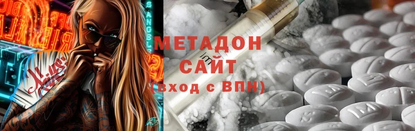 метамфетамин Иннополис