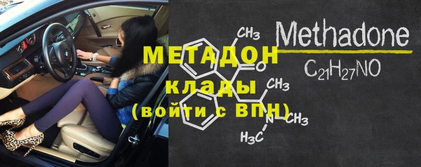 дистиллят марихуана Инсар