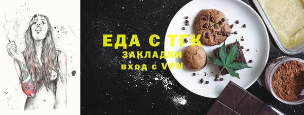 дистиллят марихуана Инсар