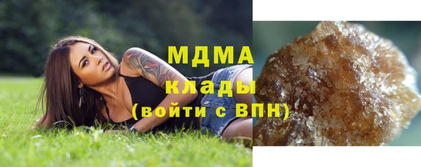 дистиллят марихуана Инсар