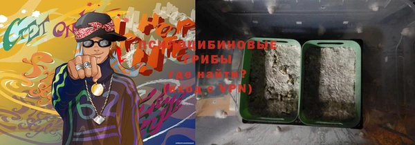 метамфетамин Иннополис