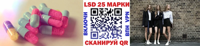 Купить  Юрьевец  Лсд 25 экстази кислота 