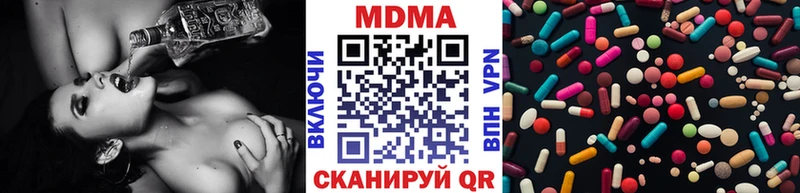 МДМА кристаллы  Купить закладки  Юрьевец 