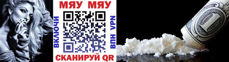Купить закладки  Юрьевец  Мефедрон 4 MMC 