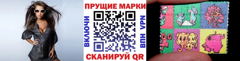 Купить где Юрьевец Марки NBOMe 1500мкг